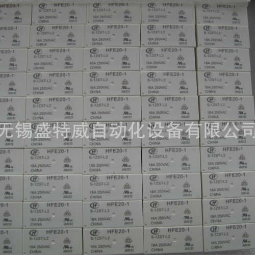 HFE39/005-1HDST-L2 宏发HFE39大功率磁保持继电器