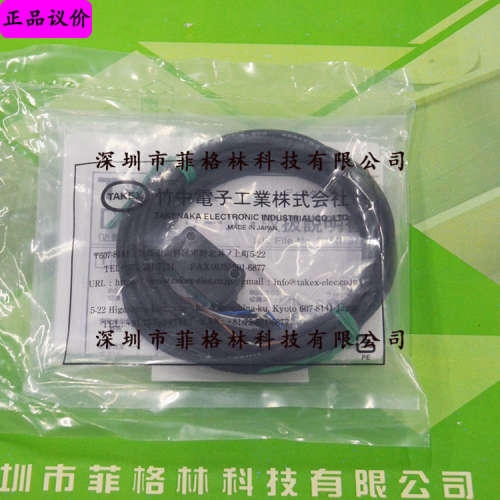 【实物拍照】DL-S5RPN停产用DLN-S5RVP 日本竹中takex 光电开关