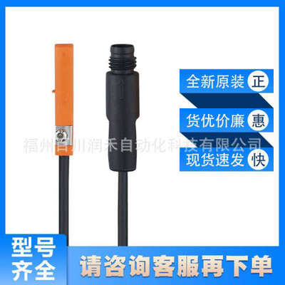 MR0119易福门ifm磁性传感器干簧管开关自夹式器具全新原装询价