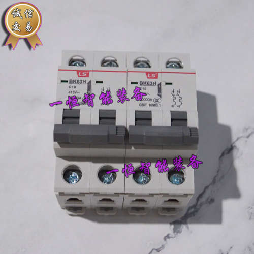 【正品原装】韩国LS产电 漏电断路器 BK63H 2P C10 全新议价