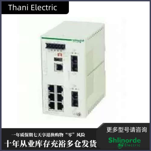 TCSESM083F2CU0 法国 Schnaider 正品 PLC 模块