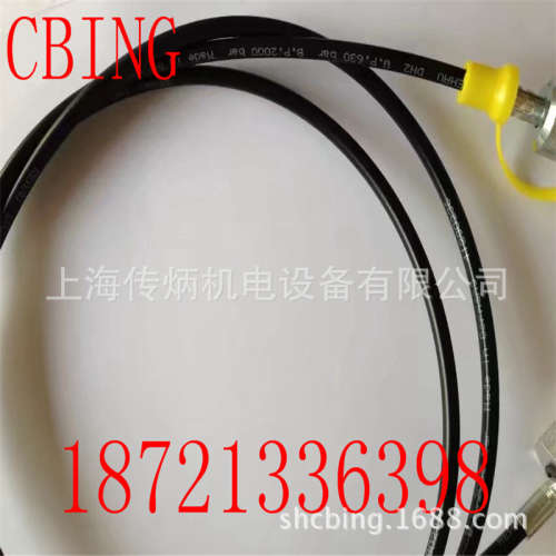 供应HF系列 测压管 测压软管 压力表线 HFH2-E2-2-P-1000