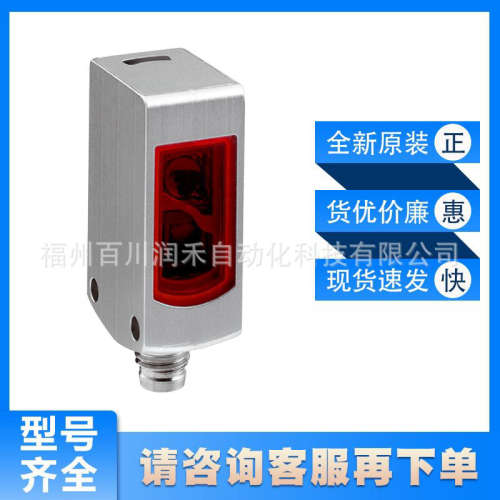 WLG4S-3P1132V西克sick镜反射传感器光电开关1055044全新原装询价