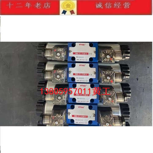 VTOZ维拓斯电磁换向阀WDHE-06719-P24DC P220DC P110DC