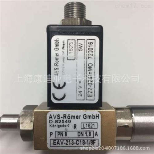 Avs-Romer电磁阀控制阀EAV-213-C18-1/8F