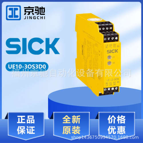 现货UE43-2MF2D2 UE23-2MF2D3 UE10-3OS3D0 6026145 UE23-2MF2D1