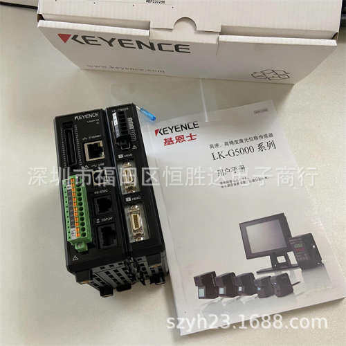 LK-G5000正品 LK-G5001 LK-G5001P LK-G5001PV LK-G5001V  基恩士