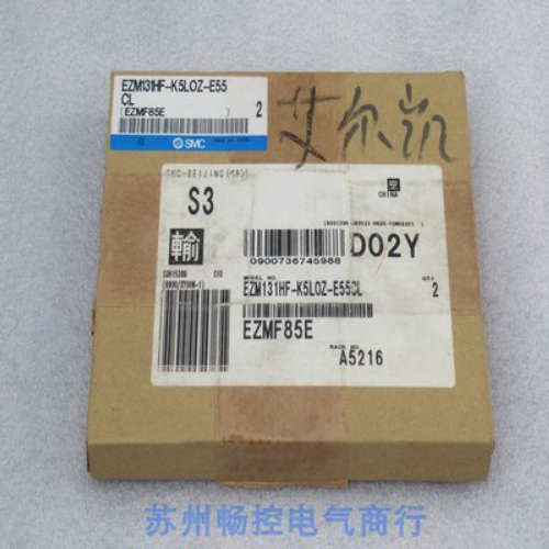 *现货销售*全新SMC真空发生器 EZM131HF-K5LOZ-E55CL 现货
