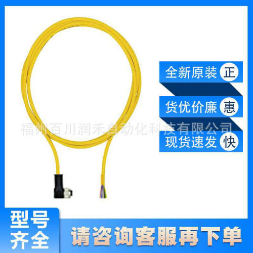 PSEN cable angle M12 8-pole 3m皮尔兹pilz线缆540322全新询价