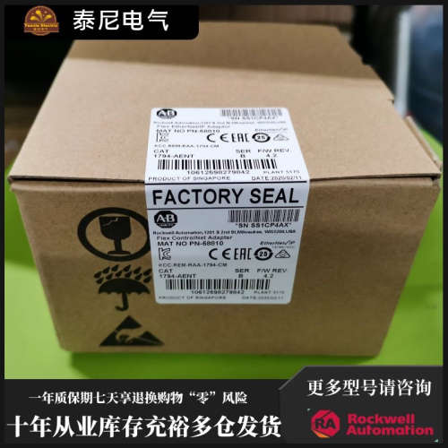 1791DS-IB8XOB8 1769-L24ER-QB1B 1747-L553 1768-L43 ABPLC模块