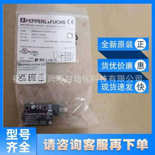 OBG5000-R102-2EP-IO-V31 P+F反射板型光电传感器全新原装询价