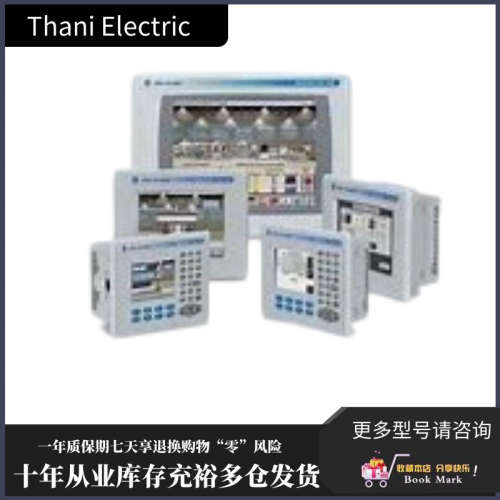 2711P-RP9DK  美国PLC 洛克为 全新原装 plc 触摸屏