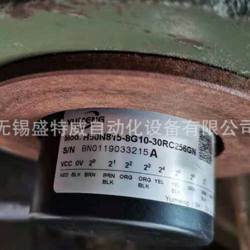 全新原装 H50N815-8G10-30RC256GN 禹盟YUMENG编码器
