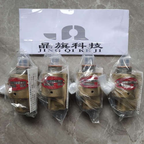 AS-1-32A日本SHOWA昭和SGK旋转接头AS-2-10A