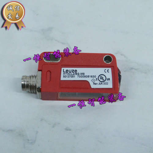 【正品原装】德国LEUZE劳易测光电开关传感器HT3CL2/6G-M8