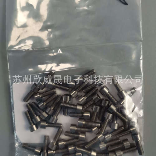 21-313737-00  SCRWSKTCUPHEX8-32X5INTI