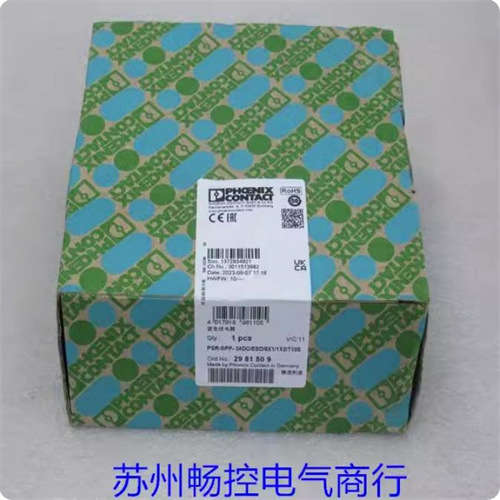全新菲尼克斯继电器PSR-SPP-24DC/ESD/5X1/1X2/T10S 现货2981509