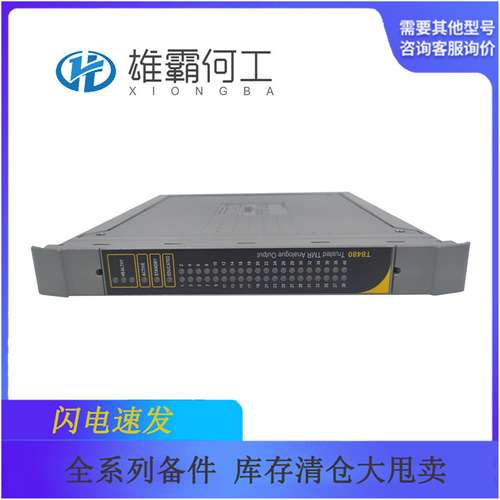 ROCKWEL  ICS TRIPLEX T9431全新原装现货