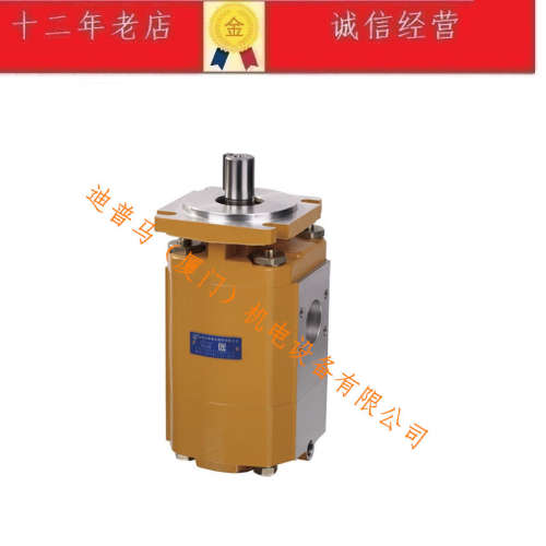 HCHC合肥长源双联齿轮泵CBKP40/40-BFPR CBKP40/32-BFPR