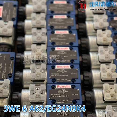4WE6Y6X/EG24N9K4+Z5L 德国力士乐电磁阀REXROTH换向阀