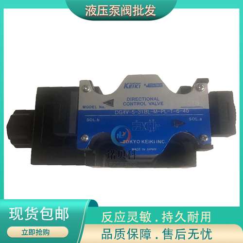 日本TOKIMEC东京计器 DG5V-7-2C-2/T-P2/P7-T/H-82/86-JA