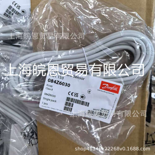 原装084Z3098 084Z3194 084Z4220丹佛斯Danfoss温度传感器MBT3270