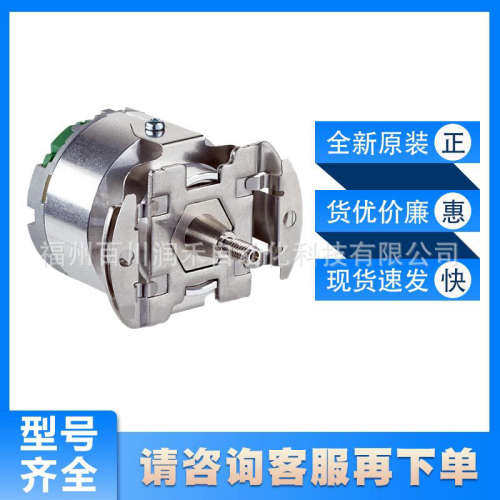 EKS36-2KF0A0S07西克sick伺服反馈编码器1079813全新原装现货询价