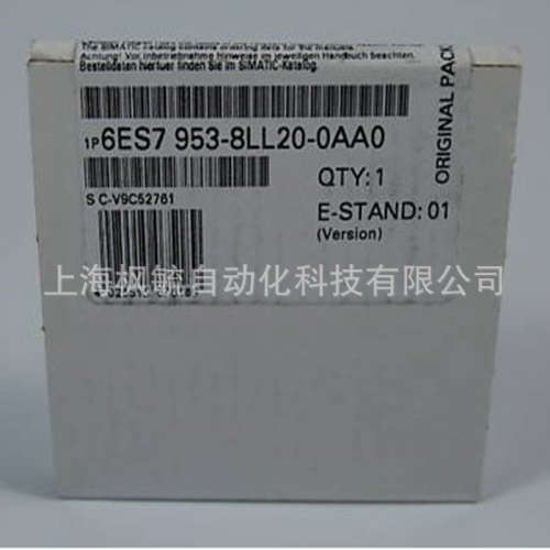6ES7953-8LL20-0AA0 MMC储存卡2MB 6ES7 953 6ES79538LL310AA0