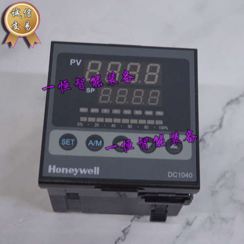 全新现货 DC1040CL-701000-E 美国Honeywell霍尼韦尔 温度控制器