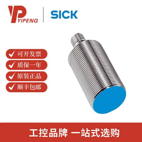 西克/sick 电感式接近传感器 IME IME30-15BNSZC0S
