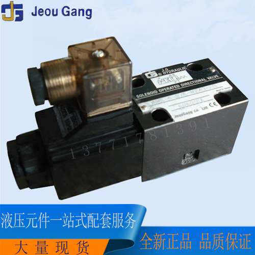 台湾JGH电磁阀4WE-6G/E-W220/50-20