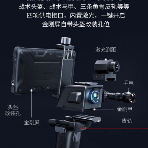 InfiRay 艾睿热成像天X2艾睿热像仪手机热感应探测红外热像仪X3