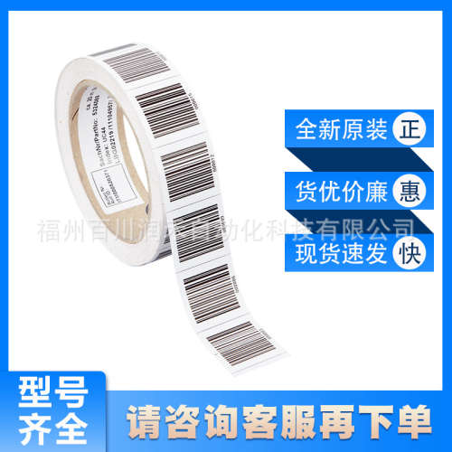 BARCODEBAND西克sick传感器客户条形码带5322556全新现货询价