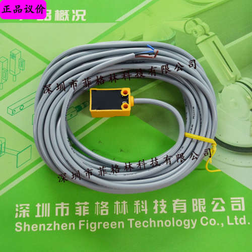 【实物拍照】JD-1705E1-7M 台湾亚鸿Prosensor 方型近接开关