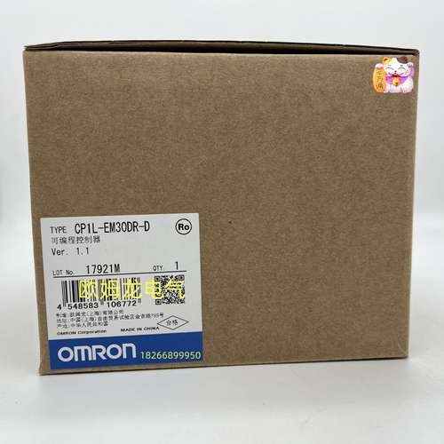 CP1L-EM30DR-D  可编程控制器 全新欧姆龙 原装正品 未拆封 OMRON