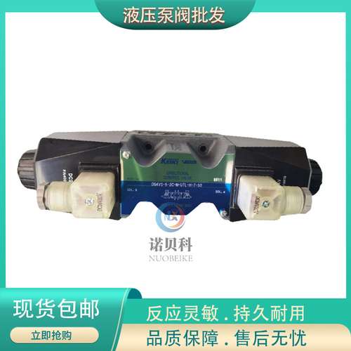 日本东京计器DG4VS-3-2C-M-U7-H-7-54DG4VS-5-31C-M-P9L-TR-7-40