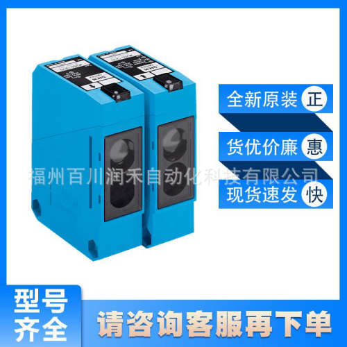 WS/WE260-S270西克sick传感器光电开关6020773对射全新原装询价