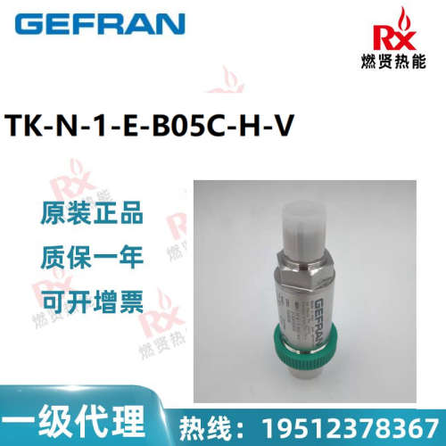 现货20个 意大利杰弗伦GEFRAN 传感器 TK-N-1-E-B05C-H-V