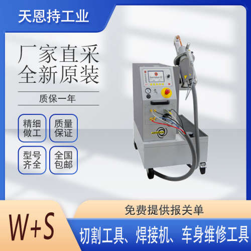 W+S Druckluft Karosseries?ge WPS 2000 120010 气动体锯