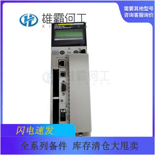 140CPU67160S 数据采集装置 CPU处理单元 中央处理器可编程控制