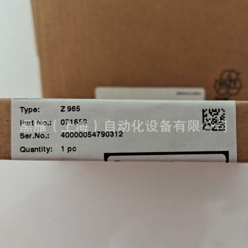 倍加福安全栅Z965德国P+F正品现货 全系列产品可订货Z 965