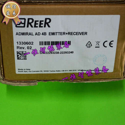 【正品议价】ADMIRAL AD 4B安全光栅意大利睿奥REER订货号1330602