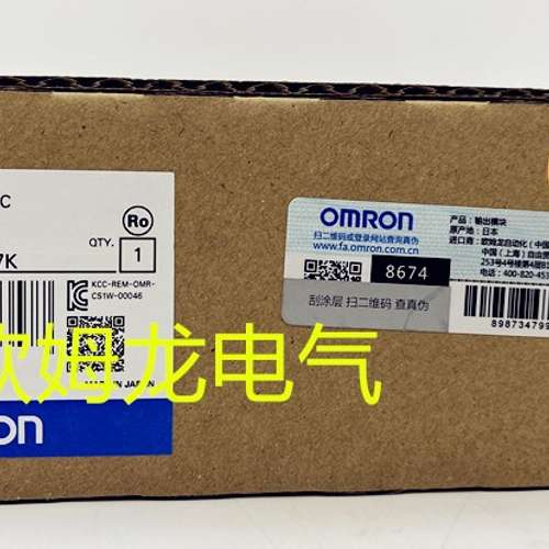CS1W-DA08C  全新欧姆龙 原装正品 未拆封 OMRON