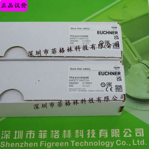 【实物拍照】TP3-4121K024M 德国EUCHNER安士能 安全门开关