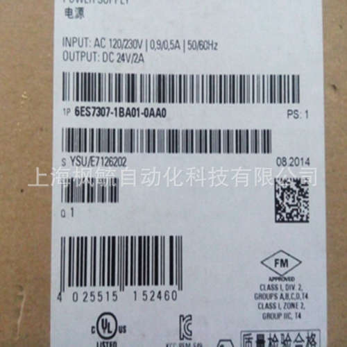 6ES7307-1BA01-0AA0 S7-300 PLC PS307电源模块DC24V/2A