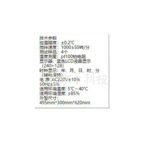 ZX供液相锈蚀自动测定仪 型号:M150ZHX1201库号：M383721