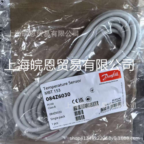 丹佛斯Danfoss温度传感器MBT3270 084Z2149/3075/3194/6030原装