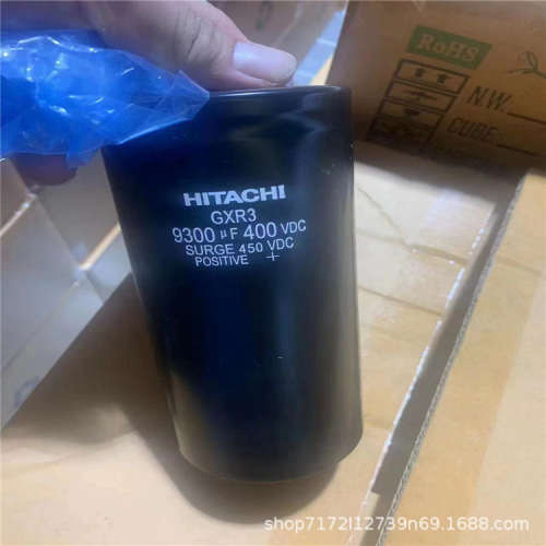 12000MFD400VDC SURGE 450VDC 日立电容 HCGF5A系列 原装进口