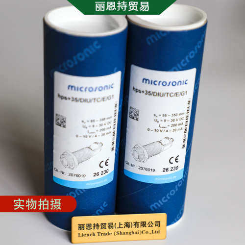 德国microsonic 威声 传感器 hps+80/I/GF/OS/ K5