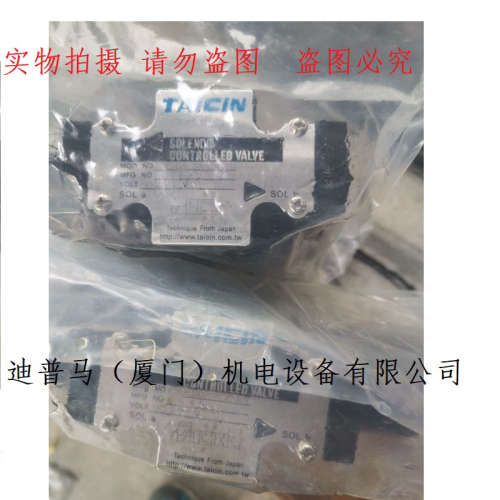 台湾泰炘TAICIN电磁阀KSO-G02-2DP-10 G03 2DD 3DP 3DD 4DP 4CB